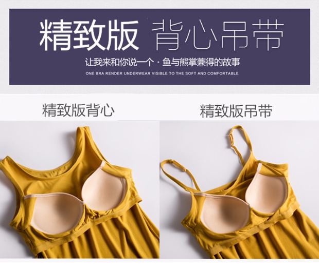 Modal không có vòng thép cup bra miễn phí áo ngực một cửa hàng đồ lót chạm đáy với dây đeo áo ngực nữ áo lót nam