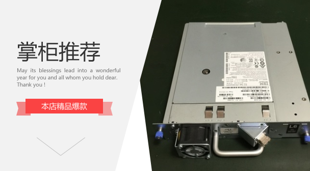 IBM LTO6HH FC tape drive repair connection - magnetic head