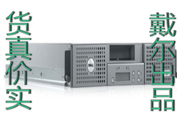 DELL PV124T Tape Library Repair Paid Connection