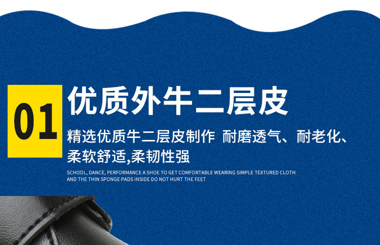 Jiangxi South Piria Shoes (две слоя кожи) _09