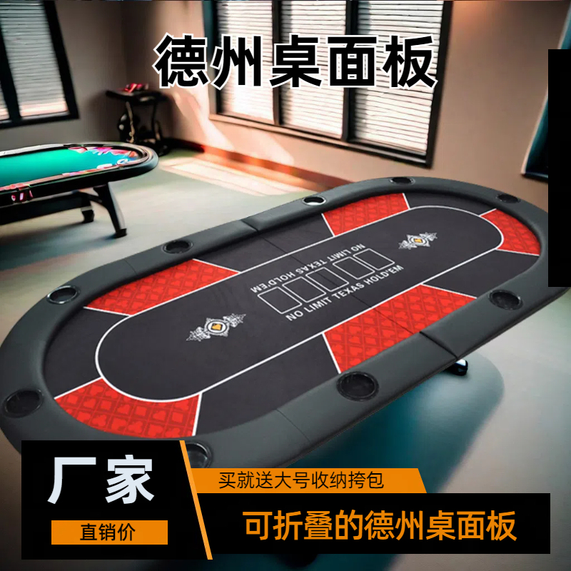 Texas Hold'Em Poker Chip Set Table Texas Hold'Em Complete Poker Card Set Mahjong Game Room Dedicated Chips Table Board Texas Hold'Em Poker Chip Set Table Texas Hold'Em Complete Poker Card Set Mahjong Game Room Dedicated Chips Table Board