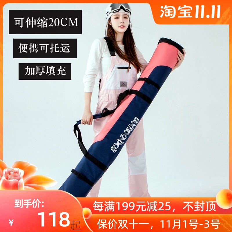 20 XXXsnow ski double board pack plate sleeve can be checked padded padded double board bag retractable 180CM