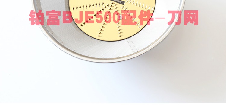 cối xay sinh tố Máy ép trái cây Breville / Platinum BJE500 Máy ép trái cây công suất cao - Máy ép trái cây máy xay ranbem