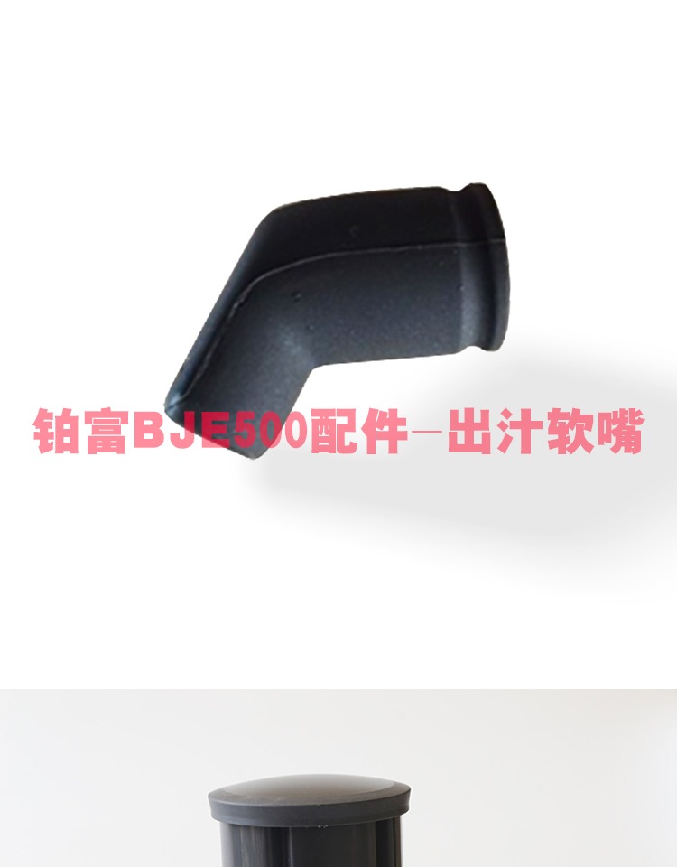 cối xay sinh tố Máy ép trái cây Breville / Platinum BJE500 Máy ép trái cây công suất cao - Máy ép trái cây máy xay ranbem