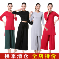 Classical Dance Suit Modern Dance Suit Folk Dance Suit Power Pants Dance Broadlegged Pants Modale Open Fork Practice Gongfu Woman