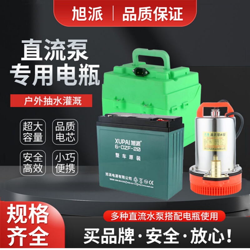 Rechargeable Dc Submersible Pump for Electric Vehicles, Agricultural Use, and Home Use, 12V 24V 48V 60V