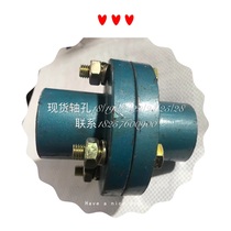 YLD105 concave-convex coupling shaft 18 to 28 spot can be customized large torque flange mixer reactor