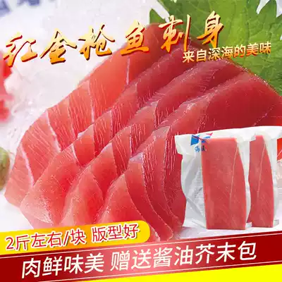 AAAA red tuna sashimi swallow sashimi midsection seafood sushi cuisine 1kg-900g Jiangsu, Zhejiang and Shanghai