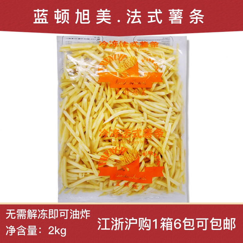 Landing Asahi American Fries Kendeji Special Blueway Straight Strip Fine Potato Frozen Fried Fries 2kg Commercial Semi-finished Product