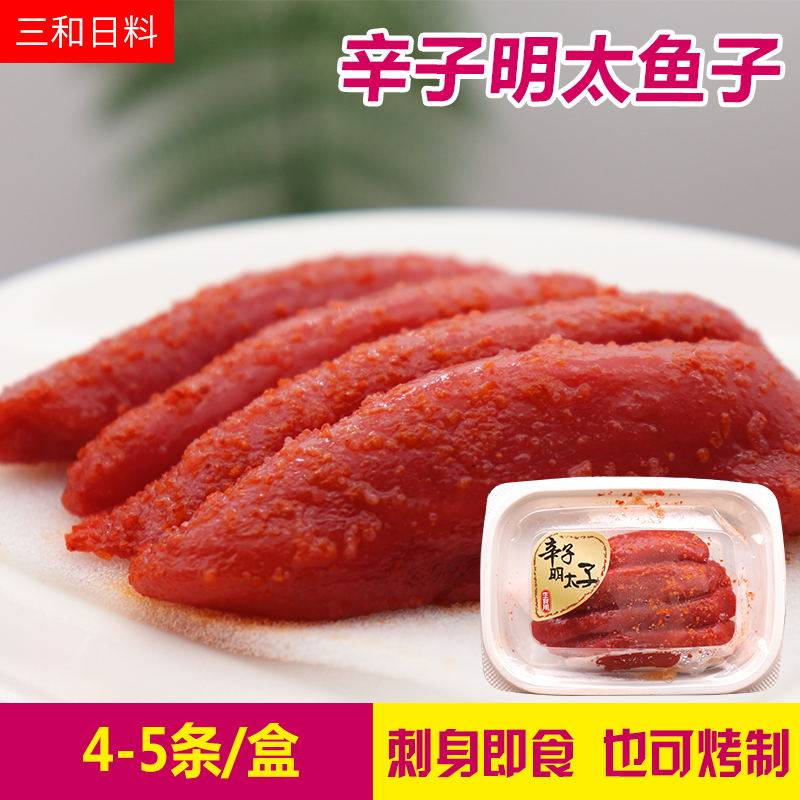 Xinzi mentaiko cod roe seasoned caviar 80g fresh Japanese and Korean cuisine sushi barbecue ready-to-eat spicy taste