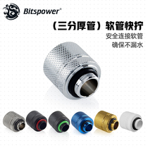 G1 4quot dazzle silver three-point 3 8quot brass thick pipe hand screw connector BP-CPF-CC3U