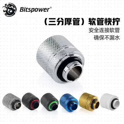 G1 4quot dazzling silver 3 8quot brass thick tube hand screw joint BP-CPF-CC3U