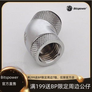 Bitspower high quality G1 4 dazzling silver hot pin 45 degrees double rotary switching base BP-45R2D