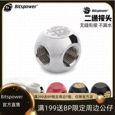 Hyun two (L) pass (G1 4quot X2) high quality brass cubic type adapter BP-LMB