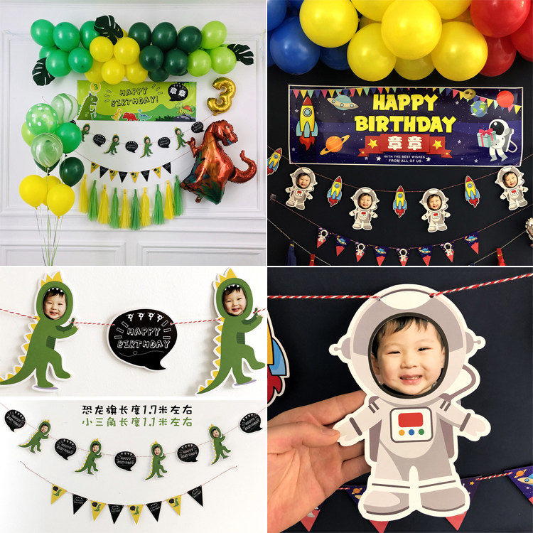 Children Adult Baby Year-old Full moon 100 days day Wall decoration decoration poster Dinosaur Space Balloon Package