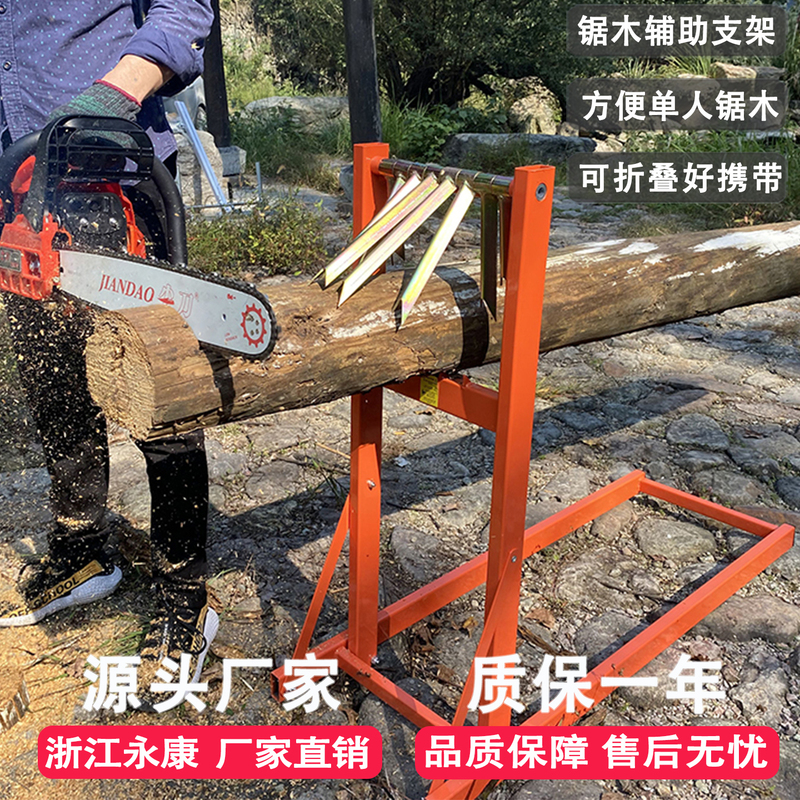 Foldable Sawing Stand for Cutting Firewood, Fixed Wood Support, Log Turner, Round Wood Auxiliary Support Frame, Sawing Tool