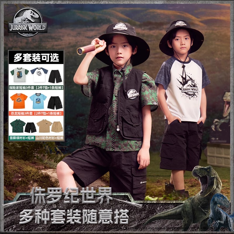 Universal Studios Children's Clothing Jurassic World Dinosaur Costume Dress-Up Cosplay Boys' T-Shirt Short-Sleeve Set