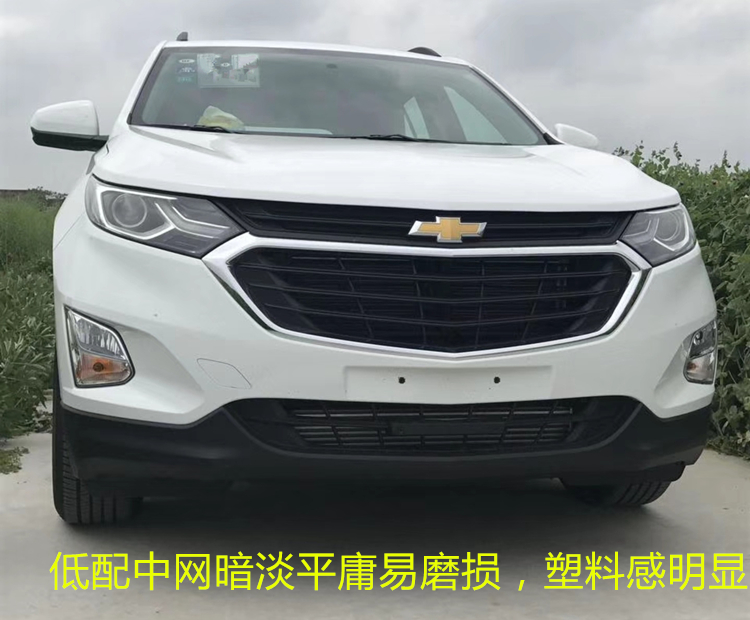 Chevrolet 17-18 explorer hành lý giá gốc mái giá hợp kim nhôm miễn phí đấm sửa đổi đặc biệt