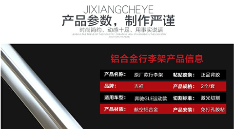 Giá treo túi thể thao Mercedes-Benz GLE GLE320 GLE400 GLE450 GLE500 coupe SUV giá nóc - Roof Rack bán giá nóc xe ô tô	