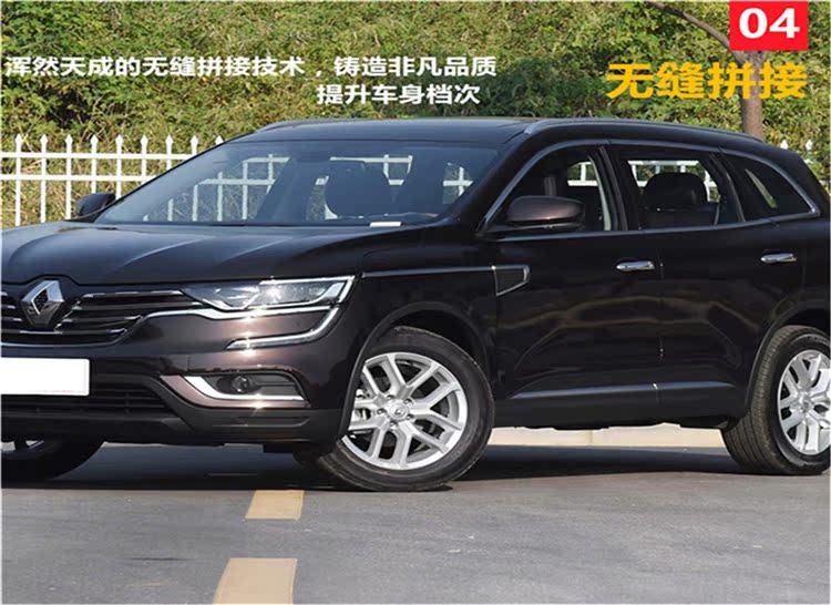Renault 17-18 mới Koleo ban đầu nhà máy giá hành lý Sửa đổi đặc biệt Giá đỡ mái hợp kim nhôm chất lượng cao - Roof Rack thanh ngang giá nóc