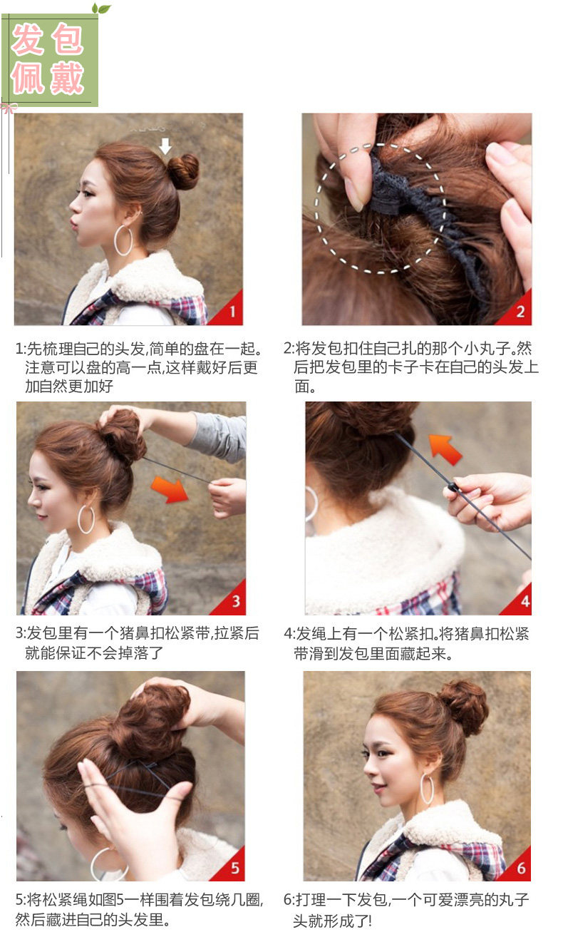 Extension cheveux - Chignon - Ref 240981 Image 8