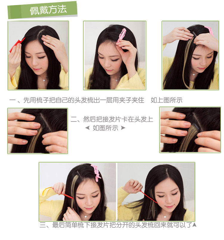 Extension cheveux - Ref 222166 Image 10