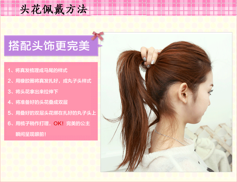 Extension cheveux - Chignon - Ref 241074 Image 10