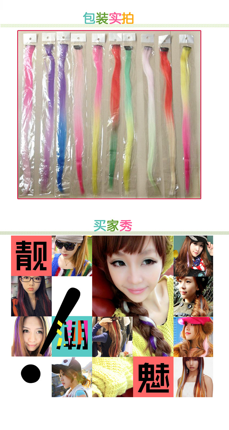 Extension cheveux - Ref 222166 Image 8