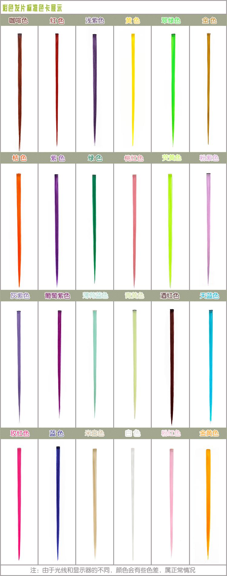 Extension cheveux - Ref 220798 Image 8