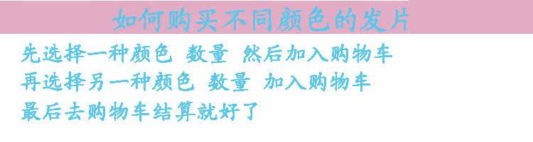 Extension cheveux - Ref 222166 Image 4