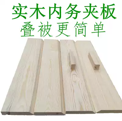 Folding quilt artifact Solid wood housekeeping splint Military training stacking quilt plate Pacesetter Military quilt Tofu block shaper to send housekeeping label