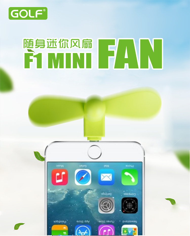 Ventilateur USB - Ref 401235 Image 15