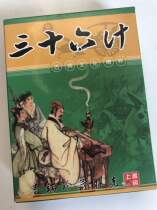 36 creative high-quality playing cards promotion traditional culture military strategist war strategy learning game toy collection