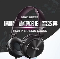 Philips Philips SHL3065 wired computer mobile phone Universal heavy bass folding head-mounted headset