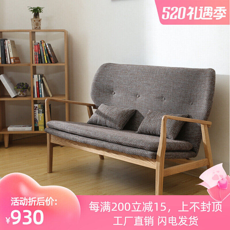 Nordic Full Solid Wood Sofa Combined Log Small Household Type Single Double Living Room Oak Wood Cloth Art Whole Sloth Sofa Chair
