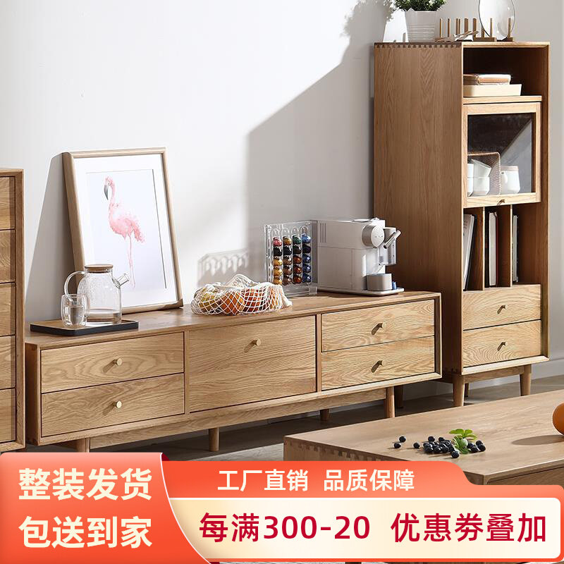 Nordic Solid Wood TV Cabinet tea table Composition minimalist modern small family Living Room Furniture Oak Wood Log Whole and Kitchen Wood