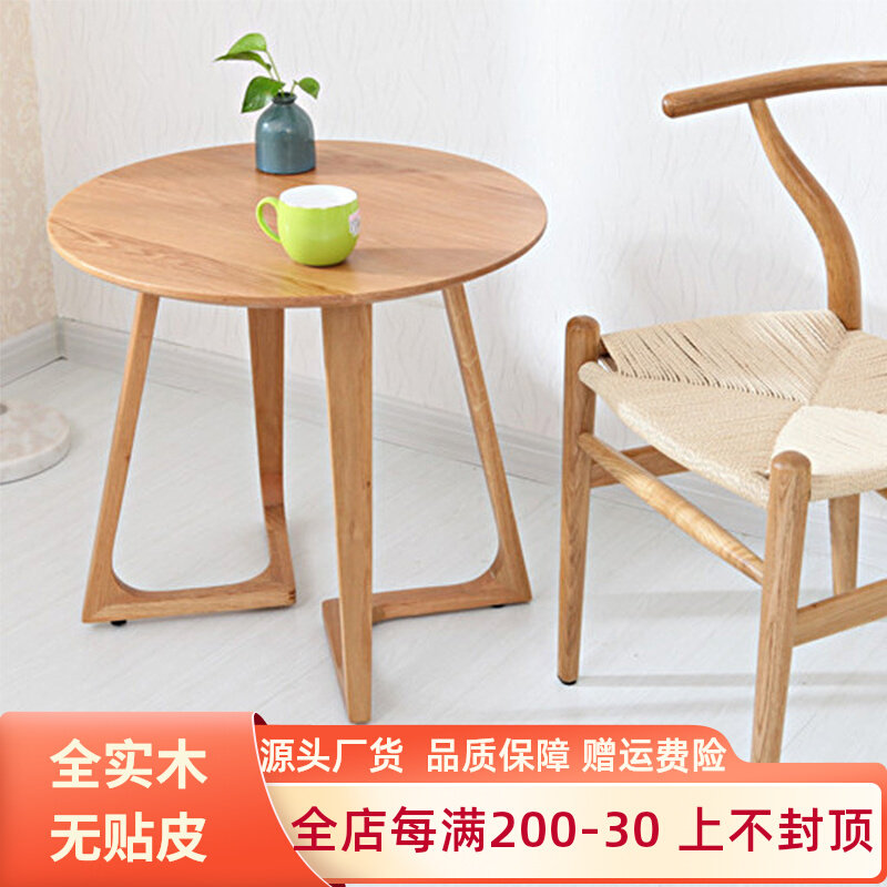Nordic solid wood coffee table balcony log small dining table white oak creative milk tea shop crutches square table small apartment round table