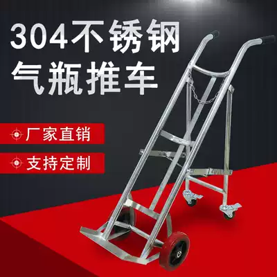 Stainless steel cylinder trolley 40L oxygen acetylene bottle handling truck steel cylinder trolley cylinder trolley with bracket