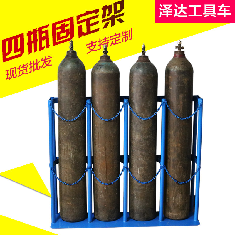 [USD 37.28] 40L nitrogen argon oxygen cylinder rack safety storage rack