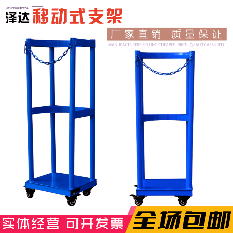 Pulley 40-liter cylinder holder Anti-inverted frame Nitrogen oxygen acetylene bottle double bottle 3 bottle 4 bottle position cylinder storage rack