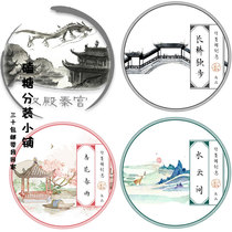 Knocking candy Fu Mo Pavilion separate packaging long bridge alone Han Dian Qin Palace apricot blossoms spring rain water and clouds red maple and autumn