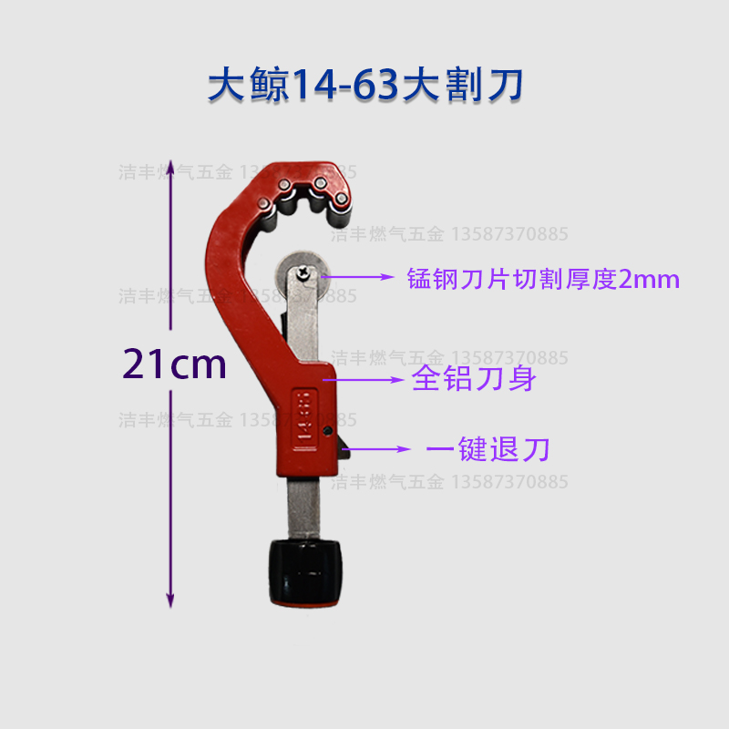 Blue Whale Brand Bellows Cutter Great Whale 14-63PPR Aluminum Plastic Pipe Copper Plastic Pipe PVC Pipe Multi-Purpose Cutter