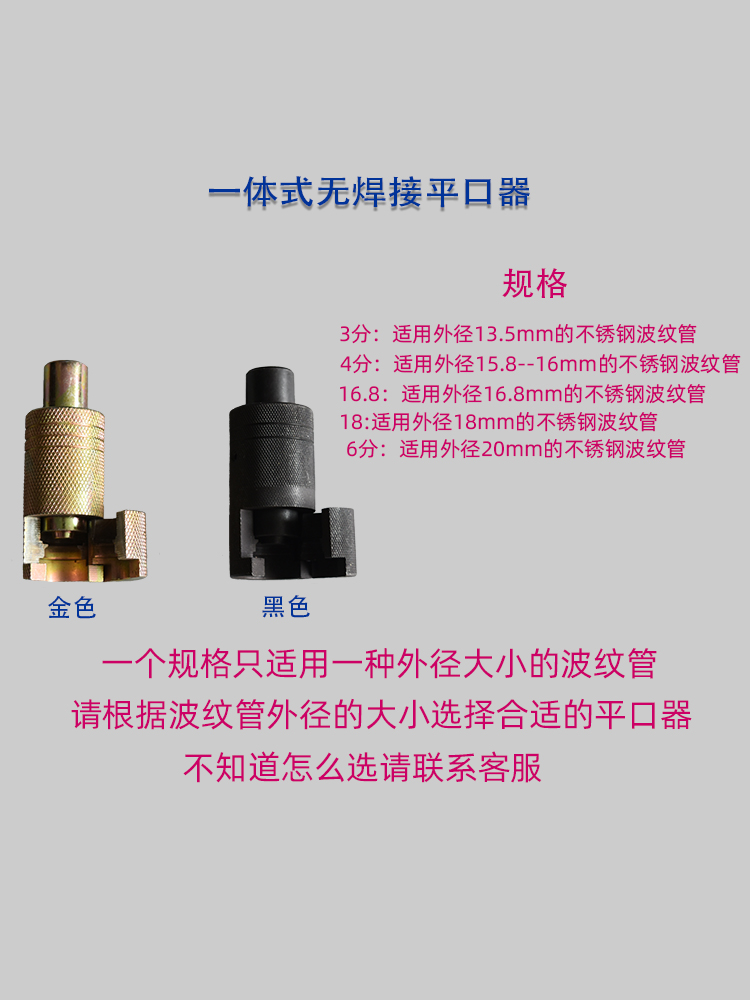 Durable integrated without welding 3 6 4 minutes 16 8 stainless steel bellows fuel tracheostomer tool polisher