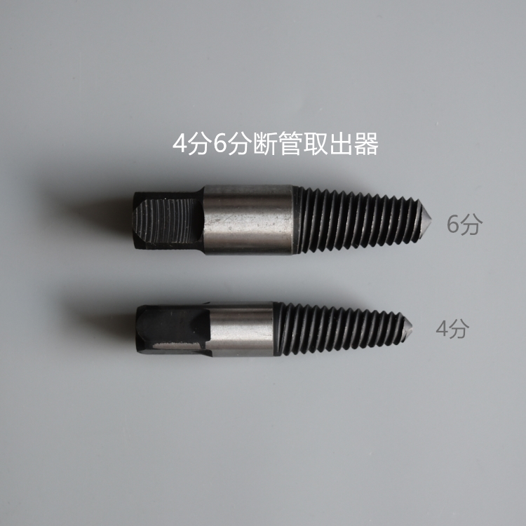 New product 4 points 6 points Triangle valve broken wire Brower head screw extractor tap water pipe broken pipe slip wire extractor