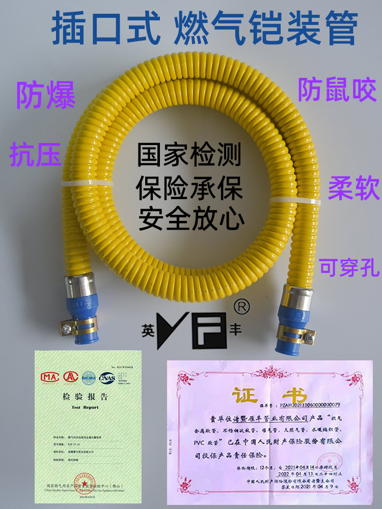 Armoured fuel gas pipe steel bottle liquefied gas water heater ventilation pipe gas metal explosion protection cooker pipe