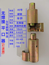 Durable one-piece non-welding 3 6 4 points 16 8 stainless steel bellows gas pipe flat mouth tool waver