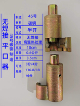 Durable one without welding 3 6 4 points 16 8 stainless steel bellows gas pipe flat mouther waver