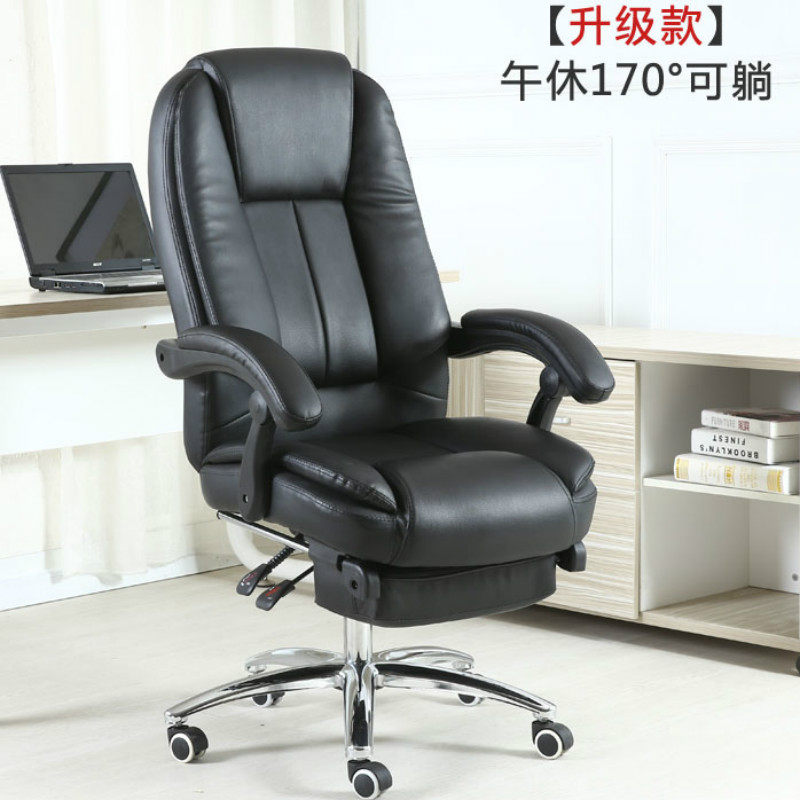 High-end computer chair Leather boss chair Office chair Household reclining leather chair Executive chair Manager middle chair