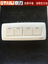 Taili switch socket 118 type 700 series four-open double-control switch four-open 118 type old new