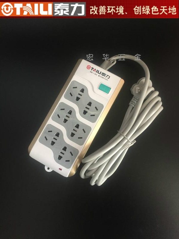 Taili multi-function converter with wire plug-in socket 3 M wiring board RE- 130 RE-118